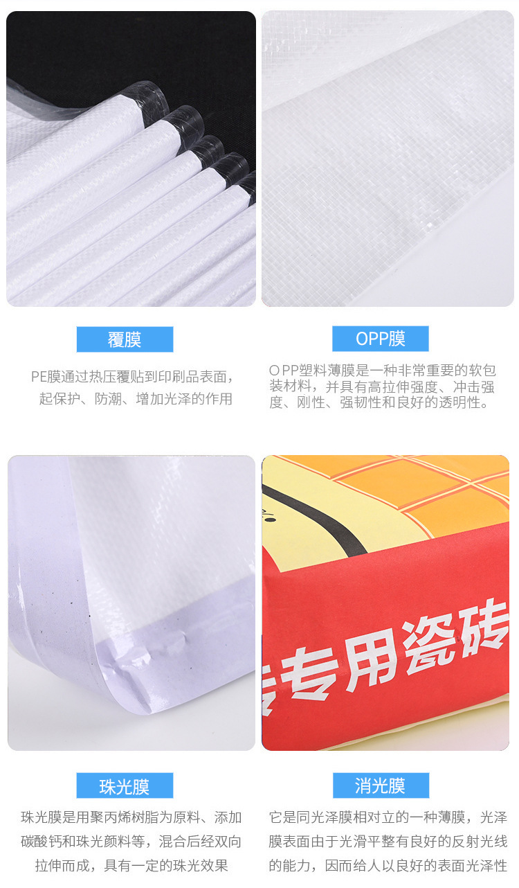 匠心定制，品質(zhì)包裝 彩印復合紙塑閥口袋與塑料編織袋的裝潢印刷之道