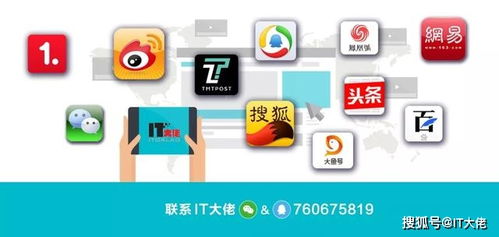 《區塊鏈100問》 最強陣容破局數字時代新篇