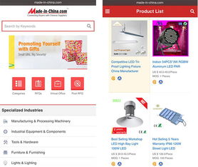 焦點科技 信息技術咨詢服務的領航者與創新者